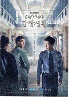 乡村爱情第一部 第18集 爱情波澜